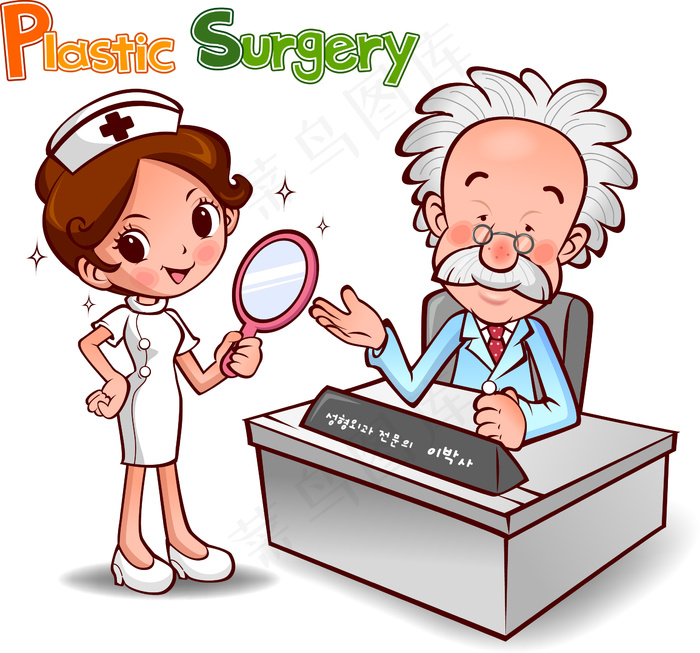 卡通医生护士节 