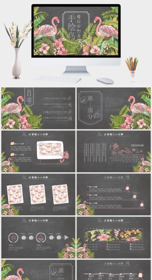 精美文艺复古花鸟PPT模板预览图