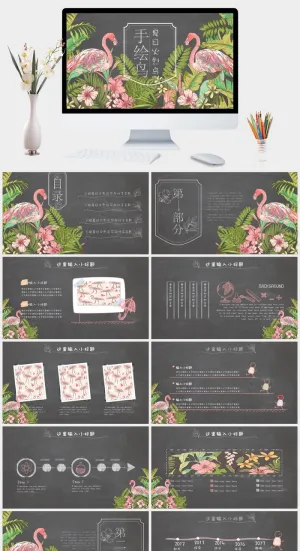 精美文艺复古花鸟PPT模板预览图