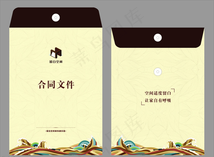 大气创意简约合同文件档案袋设计cdr矢量模版下载