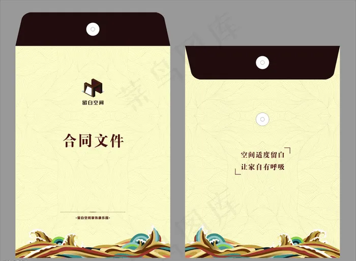 大气创意简约合同文件档案袋设计cdr矢量模版下载