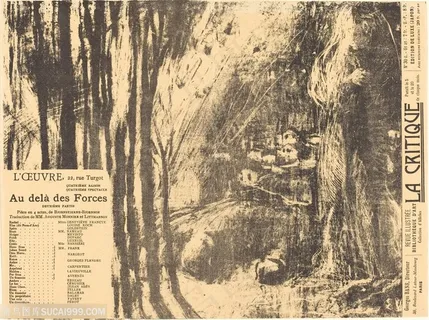 维亚尔油画树林唯美静物素描装饰画