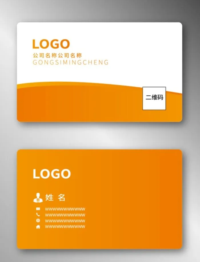 商务名片图片eps,ai矢量模版下载