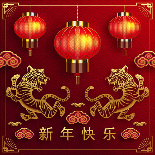 虎年剪纸祥云与灯笼节日AI矢量素材