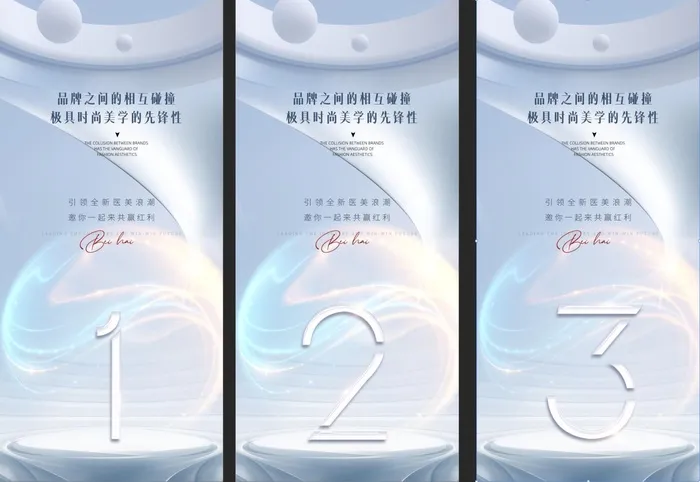 倒计时海报psd模版下载