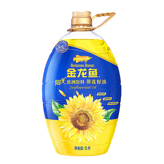 金龙鱼葵花籽油5升 (2)超市商品白底图免抠实物摄影png格式图片透明底