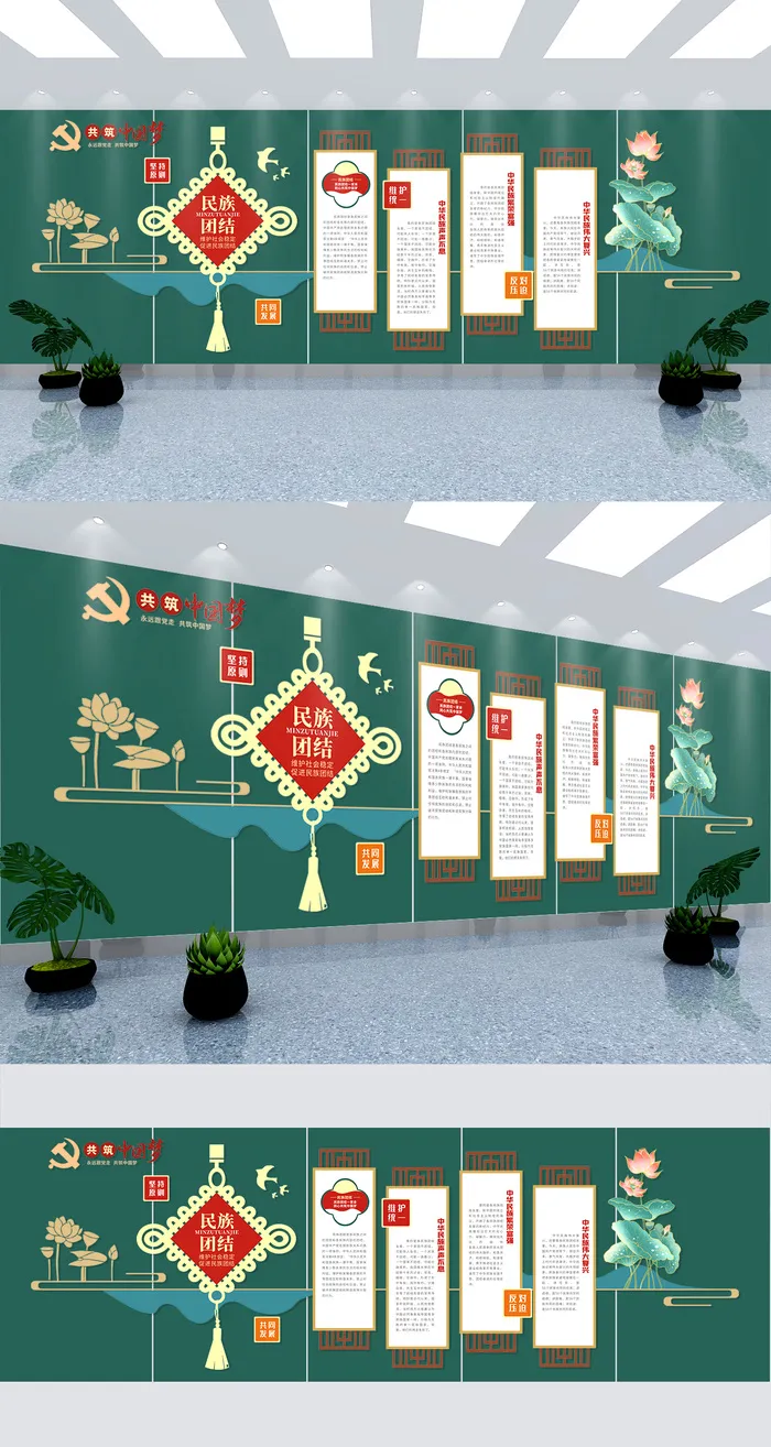 民族风民族团结文化墙展馆展厅文化墙eps,ai矢量模版下载
