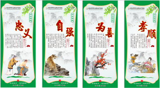 校园文化、楼道文化、校园文化展板、名言名句