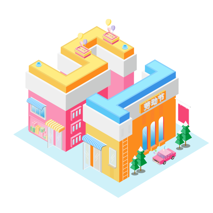 五一劳动节51劳动节字体艺术字3D立体字图片素材 png透明背景