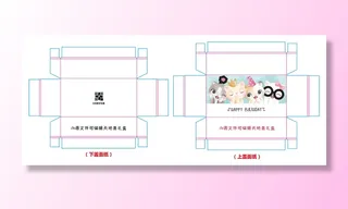 卡通动物包装盒礼品盒天地盖盒