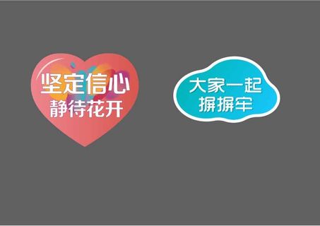 臂贴 不干胶 矢量图 背胶