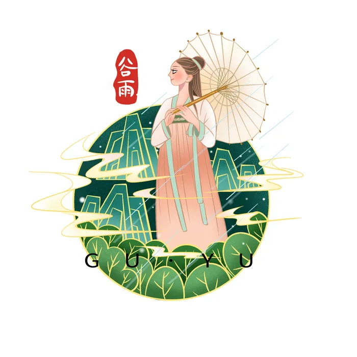 二十四节气谷雨人物插画