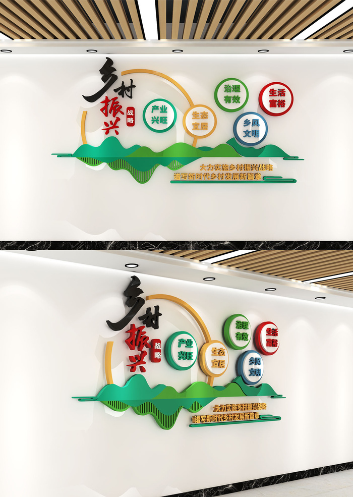 中式复古乡村振兴文化墙cdr矢量模版下载