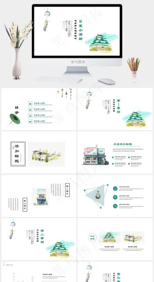 白色素雅简洁PPT模板预览图