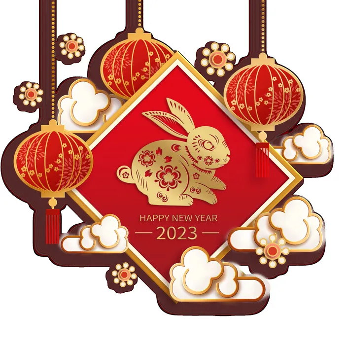 喜庆2023年兔年插画免抠素材psd模版下载