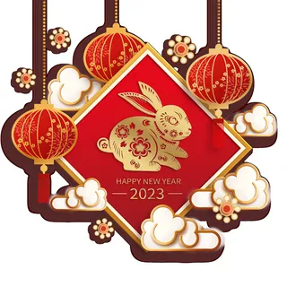 喜庆2023年兔年插画免抠素材