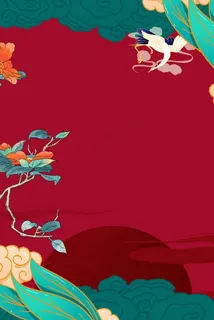 手绘国潮风背景中式海报 手绘国潮风背景中式海报