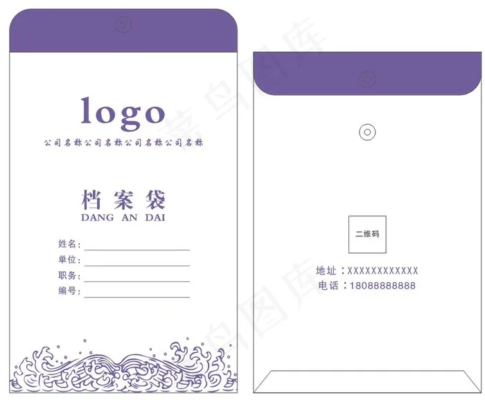 海浪祥云档案袋通用模版cdr矢量模版下载