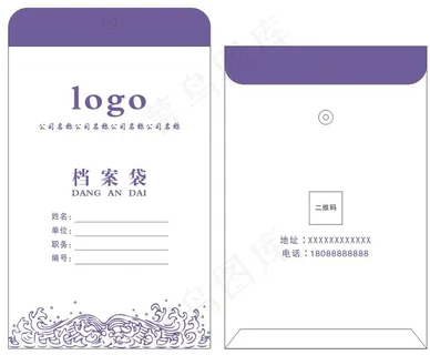 海浪祥云档案袋通用模版 海浪祥云档案袋通用模版