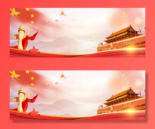 国庆节高清背景图片素材建军建党PSD分层设计底图展板banner模版