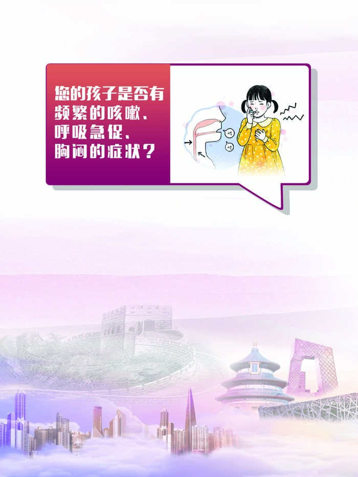 医院紫色小女孩黄色海报展架ai矢量模版下载