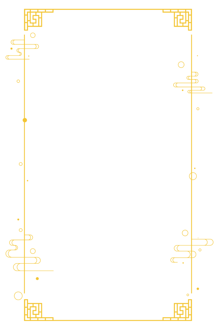 中国风中式传统祥云图案国潮古风边框云纹装饰元素PNG免抠素材图