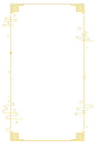 中国风中式传统祥云图案国潮古风边框云纹装饰元素PNG免抠素材图