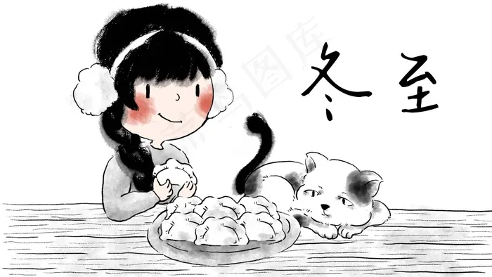 冬至插画 冬至节气插画psd模版下载