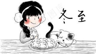 冬至插画 冬至节气插画