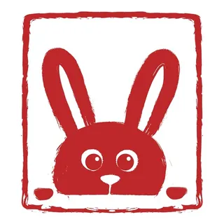 2023新年素材卯兔新年快乐盖章兔年