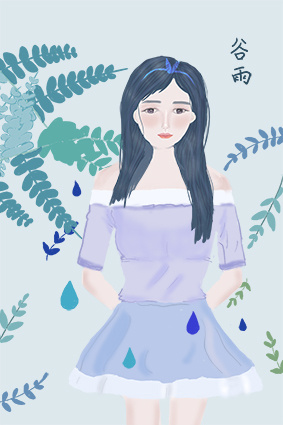 谷雨插画PSD素材psd模版下载