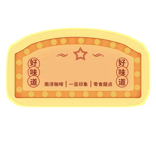 复古好味道国潮港风传统文化矢量源文件