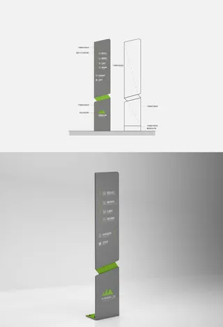 高端灰色公园索引导视园区导视牌
