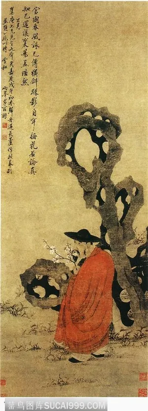 人物篇-拿着梅枝行走的古代男子