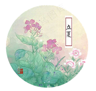 立夏节气免抠图片 