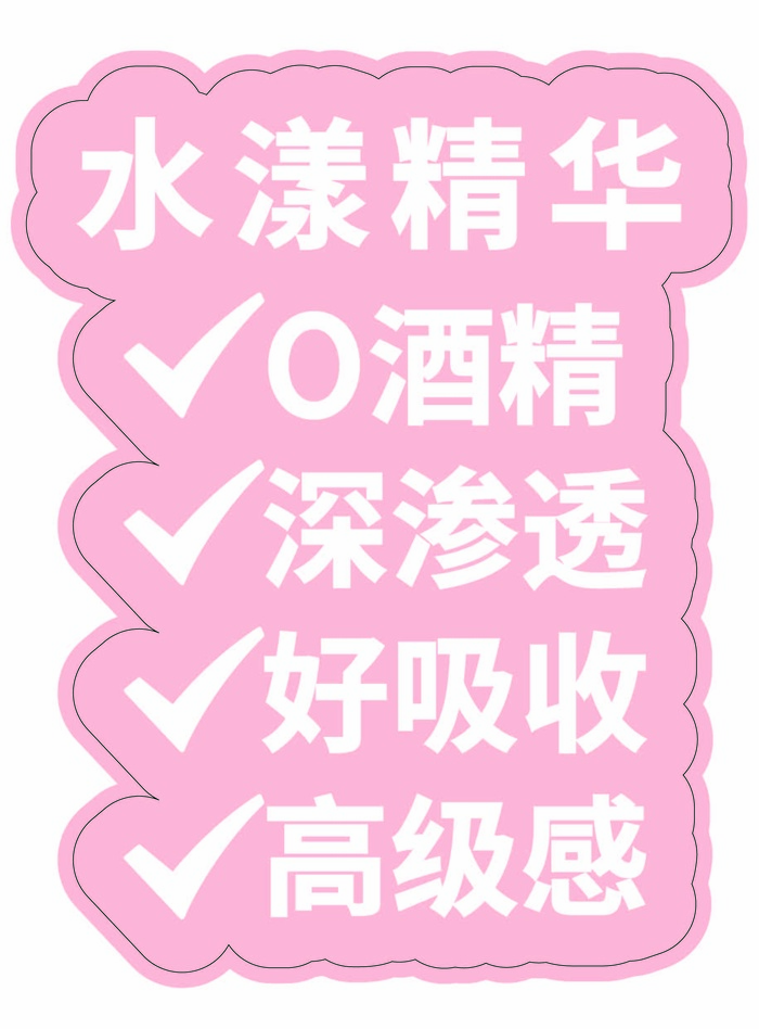 粉色异形艺术字海报展架ai矢量模版下载