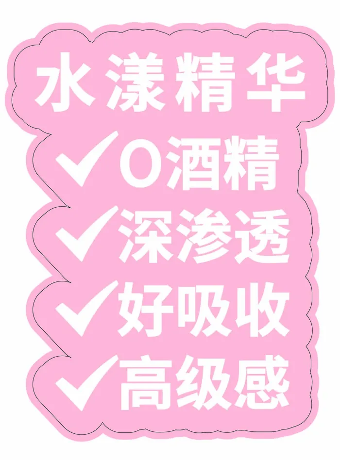 粉色异形艺术字海报展架ai矢量模版下载