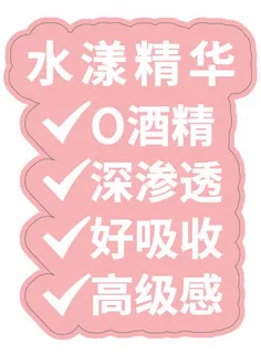 粉色异形艺术字海报展架