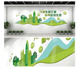 文明城市-AI-0073