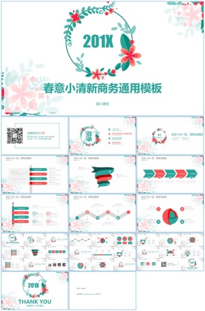 彩色矢量花环花朵春意小清新商务汇报通用ppt模板预览图