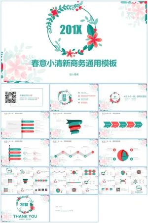 彩色矢量花环花朵春意小清新商务汇报通用ppt模板预览图