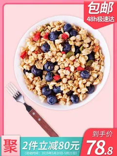 电商主图 网店主图模板