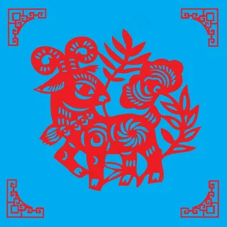 羊剪纸 剪纸风元素