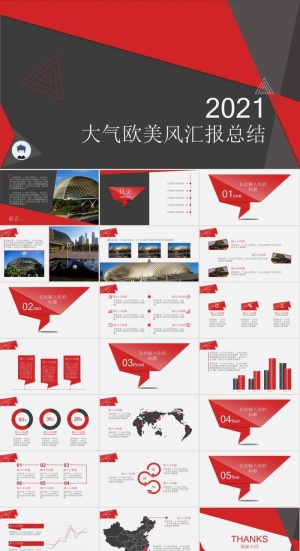 黑红折纸元素创意大气欧美风商务工作汇报总结ppt模板预览图