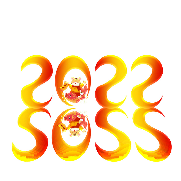 2022虎年新年国潮手写艺术字体春节海报数字设计png免扣图psd素材psd模版下载