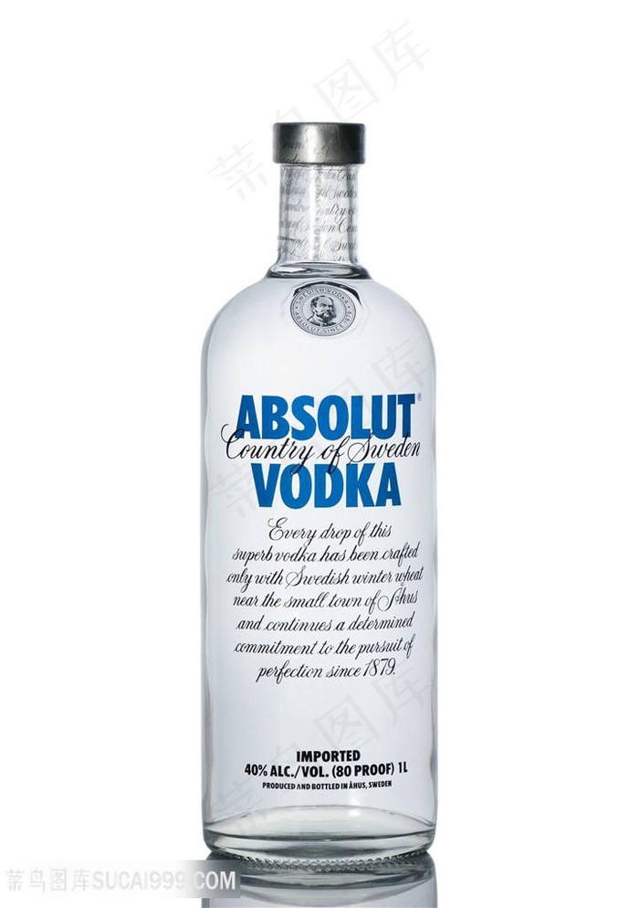 透明玻璃瓶包装设计高清图