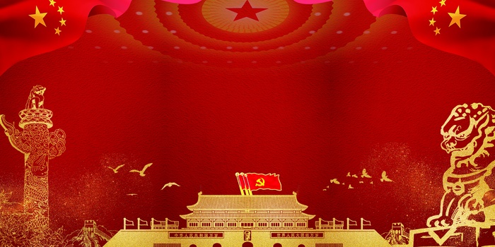 党建宣传展板制度 