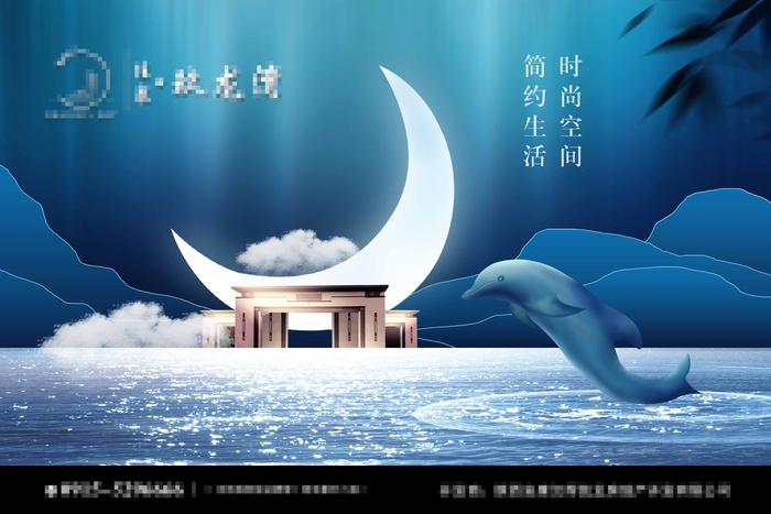 房地产 房地产海报图片