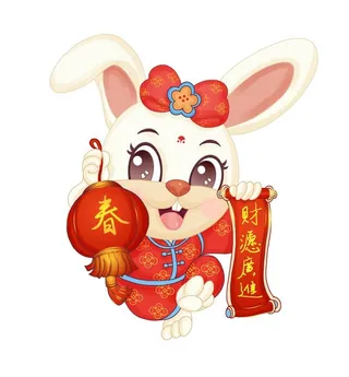 兔年春节免抠兔子
