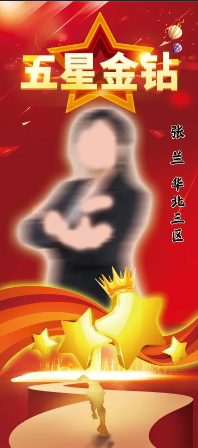 荣誉人物展架psd模版下载